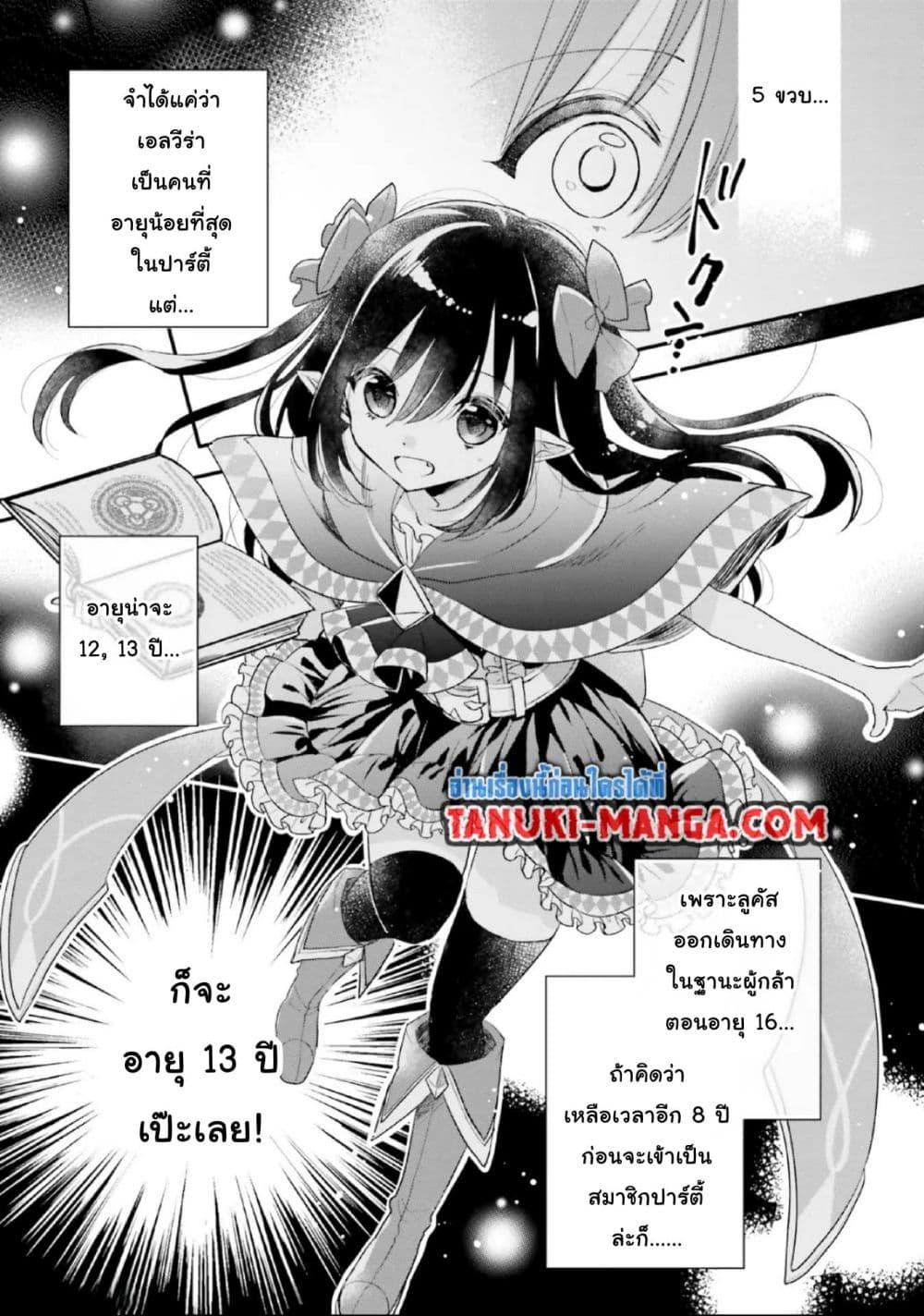 Manga-lc-com อ่านมังงะ อ่านการ์ตูน ออนไลน์ ฟรี Yuusha-sama No Osananajimi To Iu Shokugyou No Make Heroin Ni Tensei Shita No De, Chougou-shi Ni Job Change Shimasu. ตอนที่ 1 2 3 4 5 6 7 8 9 10 11 12 13 14 ฟรี ไม่มีโฆษณา Manga-lc - อ่าน มังงะ อ่าน การ์ตูน ออนไลน์ อ่านมังงะ ฟรี
