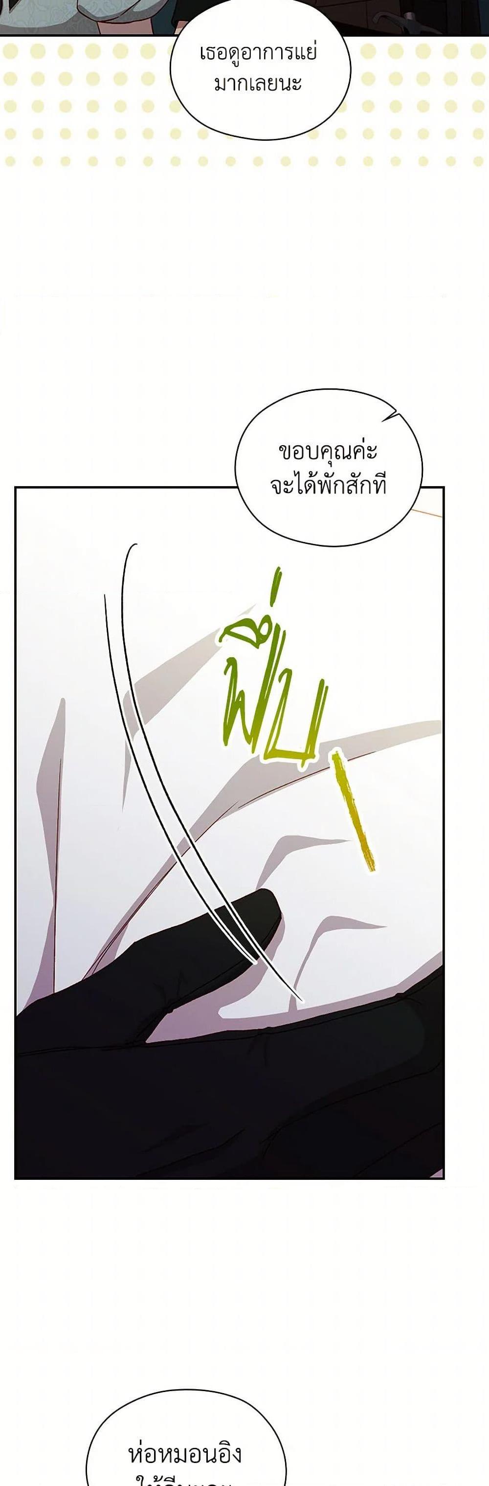 Manga-lc-com อ่านมังงะ อ่านการ์ตูน ออนไลน์ ฟรี Surviving As A Maid ตอนที่ 1 2 3 4 5 6 7 8 9 10 11 12 13 14 ฟรี ไม่มีโฆษณา Manga-lc - อ่าน มังงะ อ่าน การ์ตูน ออนไลน์ อ่านมังงะ ฟรี