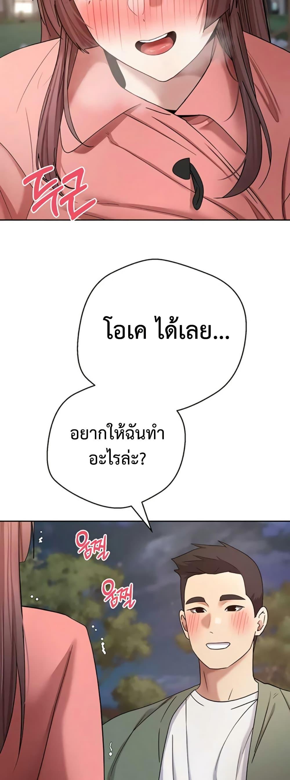 Doujin-Lc- อ่าน โดจิน มังฮวา เกาหลี ญี่ปุ่น จีน แปลไทย Turning My Life ตอนที่ 1 2 3 4 5 6 7 8 9 10 11 12 13 14 ฟรี ไม่มีโฆษณา อ่าน โดจิน Manhwa เกาหลี ญี่ปุ่น จีน เรามีครบ คัดมาให้เน้นๆ โดจิน 18+ รับประกันความฟินโดย  Doujin Lc
