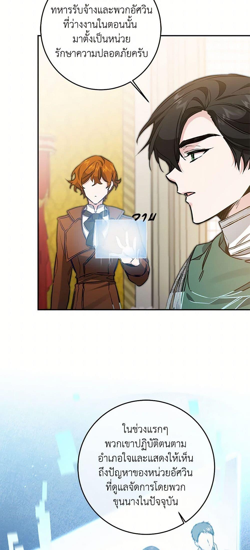 Manga-lc-com อ่านมังงะ อ่านการ์ตูน ออนไลน์ ฟรี I’ve Become the Villainous Empress of a Novel ตอนที่ 1 2 3 4 5 6 7 8 9 10 11 12 13 14 ฟรี ไม่มีโฆษณา Manga-lc - อ่าน มังงะ อ่าน การ์ตูน ออนไลน์ อ่านมังงะ ฟรี