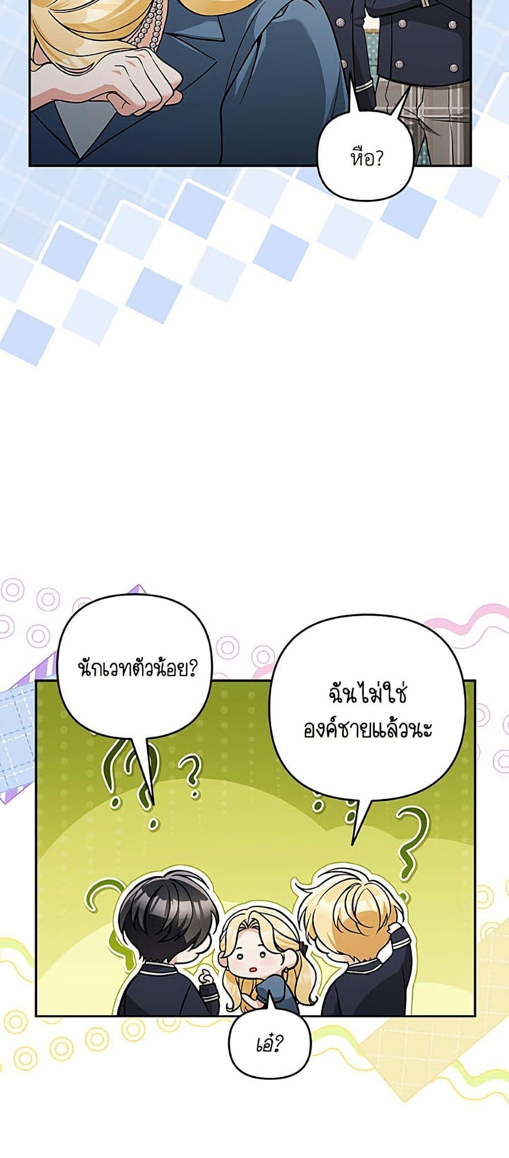 Manga-lc-com อ่านมังงะ อ่านการ์ตูน ออนไลน์ ฟรี Please Don’t Come To The Villainess’ Stationery Store! ตอนที่ 1 2 3 4 5 6 7 8 9 10 11 12 13 14 ฟรี ไม่มีโฆษณา Manga-lc - อ่าน มังงะ อ่าน การ์ตูน ออนไลน์ อ่านมังงะ ฟรี