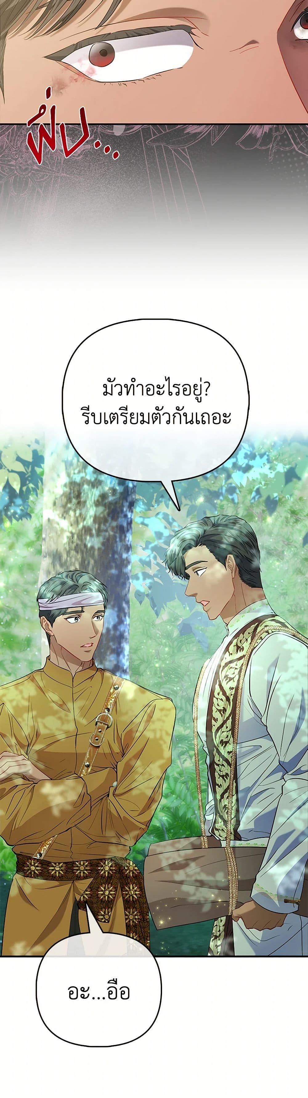 Manga-lc-com อ่านมังงะ อ่านการ์ตูน ออนไลน์ ฟรี I’m the Princess of All ตอนที่ 1 2 3 4 5 6 7 8 9 10 11 12 13 14 ฟรี ไม่มีโฆษณา Manga-lc - อ่าน มังงะ อ่าน การ์ตูน ออนไลน์ อ่านมังงะ ฟรี