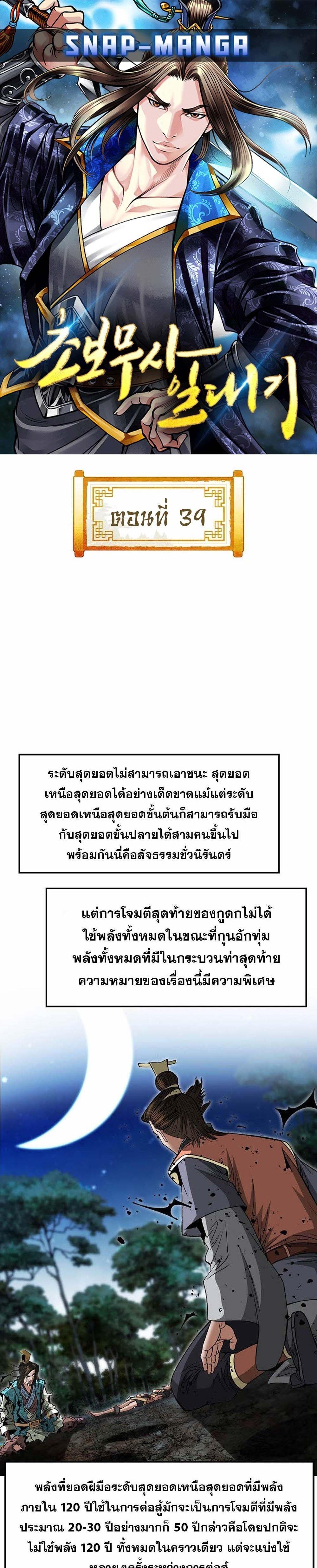 Manga-lc-com อ่านมังงะ อ่านการ์ตูน ออนไลน์ ฟรี Biography of a Novice Warrior ตอนที่ 1 2 3 4 5 6 7 8 9 10 11 12 13 14 ฟรี ไม่มีโฆษณา Manga-lc - อ่าน มังงะ อ่าน การ์ตูน ออนไลน์ อ่านมังงะ ฟรี