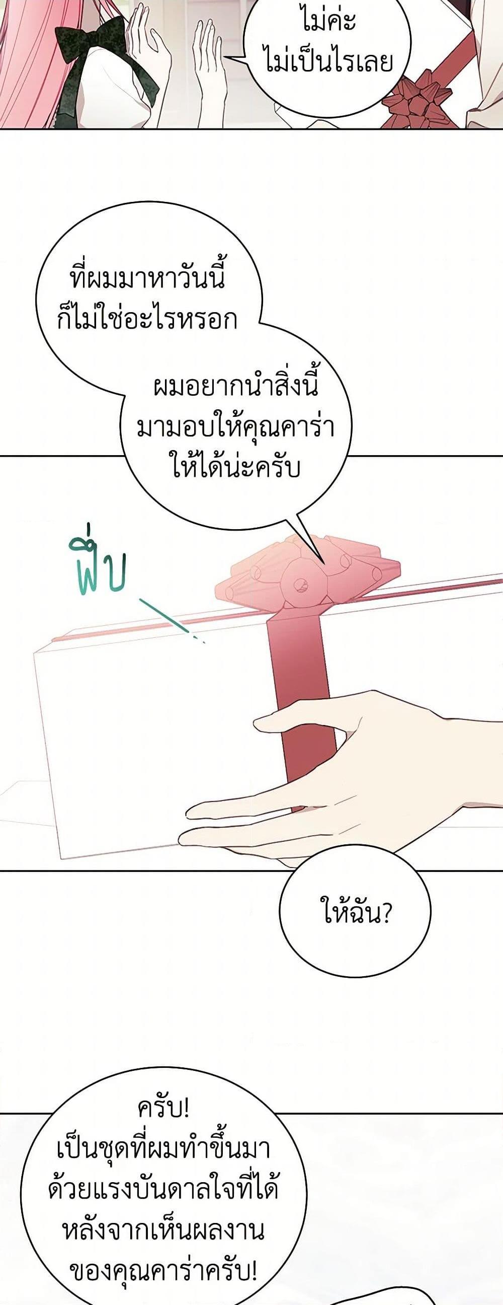 Manga-lc-com อ่านมังงะ อ่านการ์ตูน ออนไลน์ ฟรี The Princess’s Doll Shop ตอนที่ 1 2 3 4 5 6 7 8 9 10 11 12 13 14 ฟรี ไม่มีโฆษณา Manga-lc - อ่าน มังงะ อ่าน การ์ตูน ออนไลน์ อ่านมังงะ ฟรี