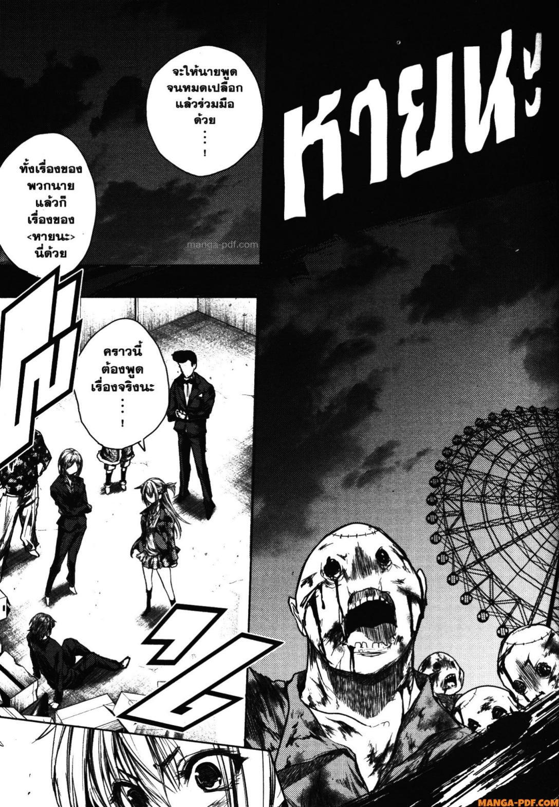 Manga-lc-com อ่านมังงะ อ่านการ์ตูน ออนไลน์ ฟรี Battle in 5 Seconds After Meeting ตอนที่ 1 2 3 4 5 6 7 8 9 10 11 12 13 14 ฟรี ไม่มีโฆษณา Manga-lc - อ่าน มังงะ อ่าน การ์ตูน ออนไลน์ อ่านมังงะ ฟรี