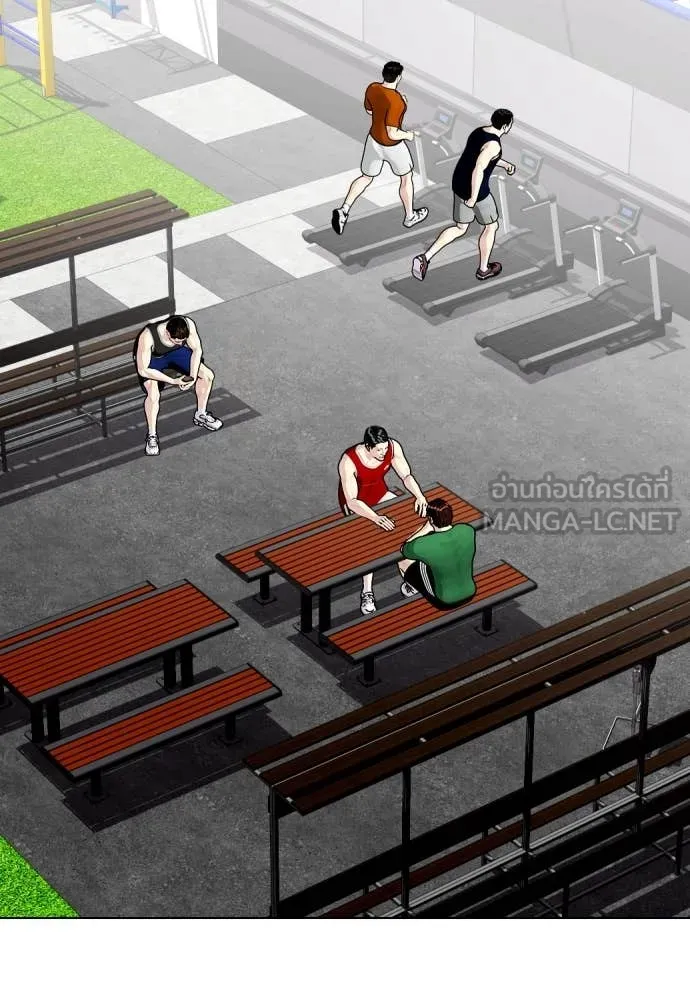 หมาหัวเน่า ตอนที่ 126 รูปที่ 27