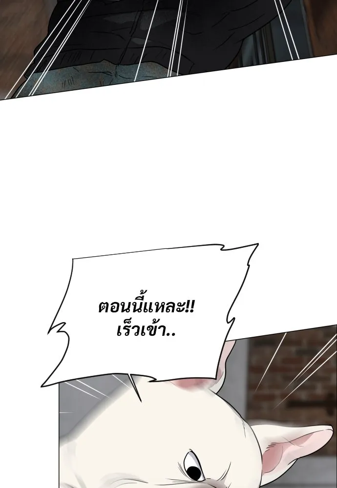 JAKDU ตอนที่ 5 รูปที่ 26