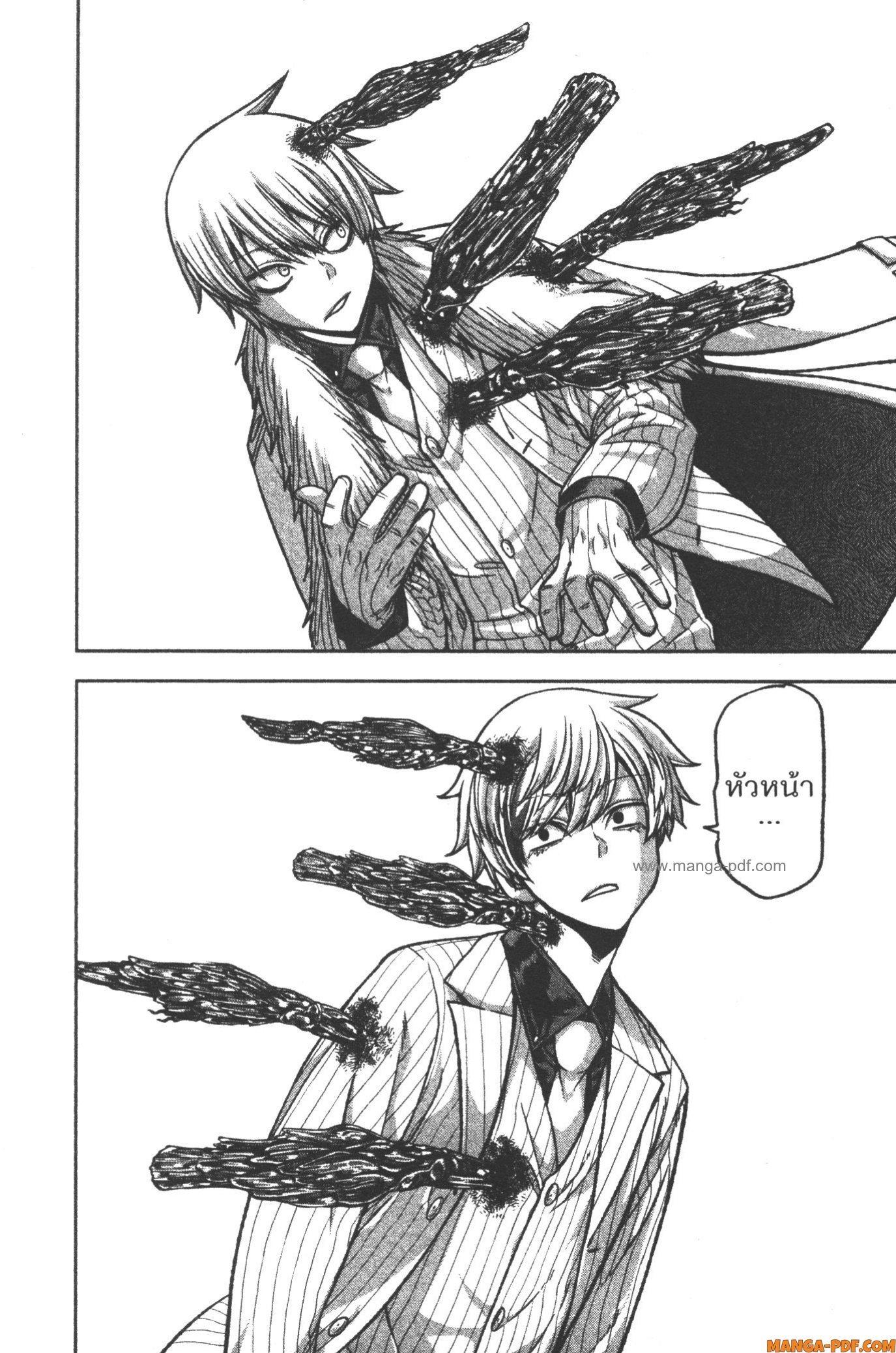 Manga-lc-com อ่านมังงะ อ่านการ์ตูน ออนไลน์ ฟรี Tougen Anki สงครามเลือดอสูร ตอนที่ 1 2 3 4 5 6 7 8 9 10 11 12 13 14 ฟรี ไม่มีโฆษณา Manga-lc - อ่าน มังงะ อ่าน การ์ตูน ออนไลน์ อ่านมังงะ ฟรี