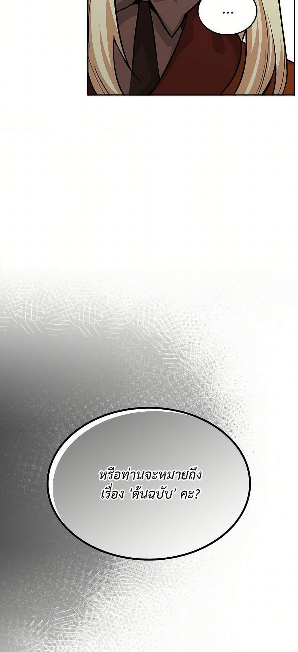 Manga-lc-com อ่านมังงะ อ่านการ์ตูน ออนไลน์ ฟรี The Antagonist’s Pet ตอนที่ 1 2 3 4 5 6 7 8 9 10 11 12 13 14 ฟรี ไม่มีโฆษณา Manga-lc - อ่าน มังงะ อ่าน การ์ตูน ออนไลน์ อ่านมังงะ ฟรี