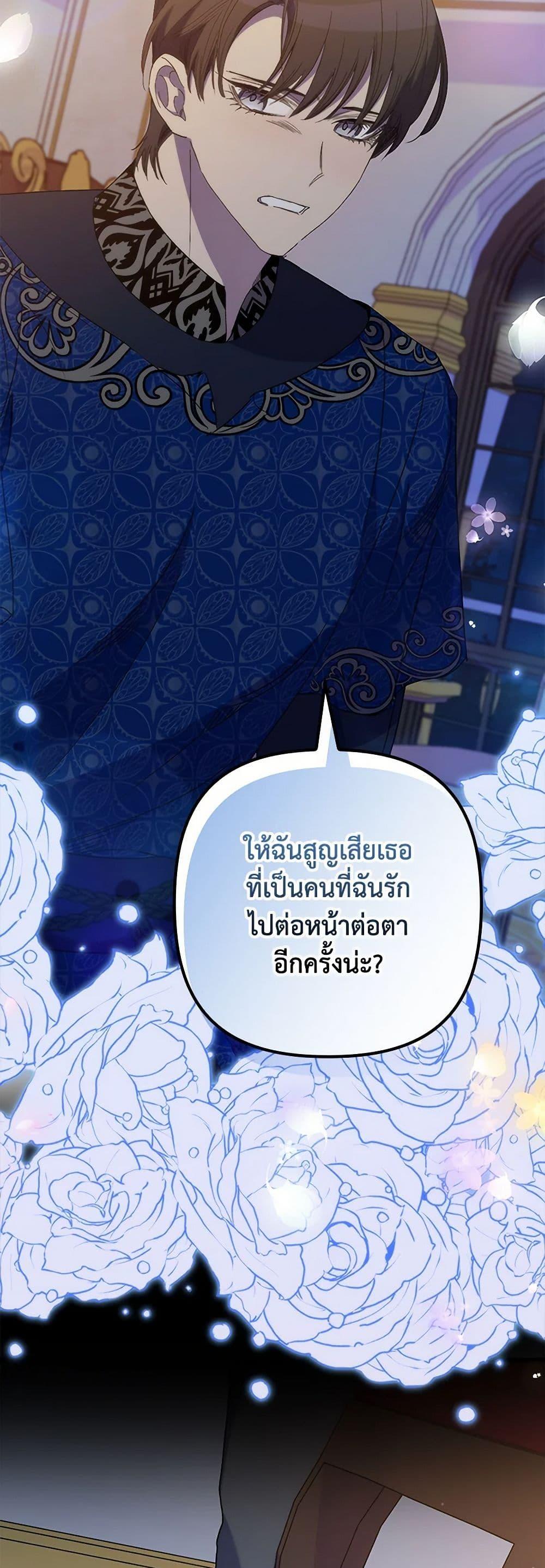 Manga-lc-com อ่านมังงะ อ่านการ์ตูน ออนไลน์ ฟรี I’m Dead, But the Hero Went Crazy ตอนที่ 1 2 3 4 5 6 7 8 9 10 11 12 13 14 ฟรี ไม่มีโฆษณา Manga-lc - อ่าน มังงะ อ่าน การ์ตูน ออนไลน์ อ่านมังงะ ฟรี