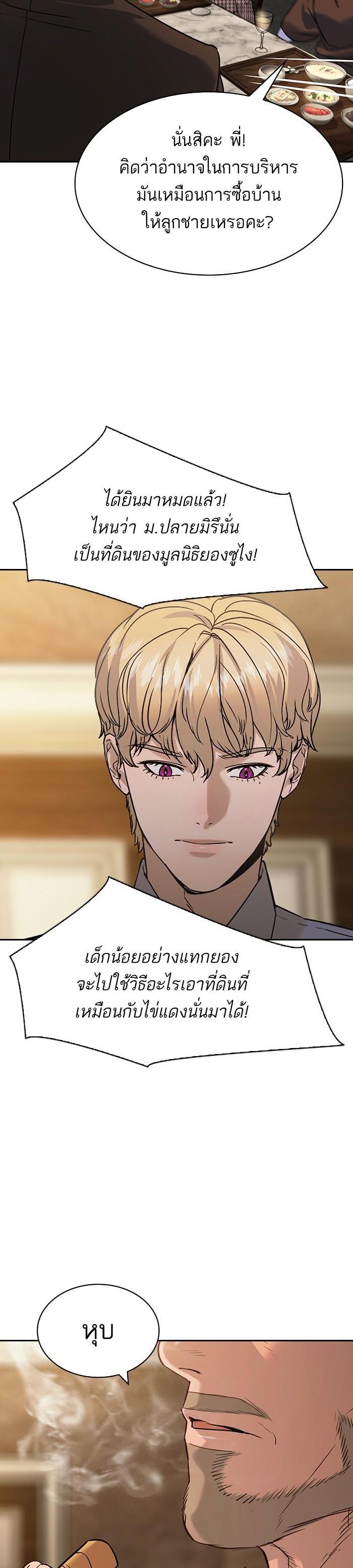 Manga-lc-com อ่านมังงะ อ่านการ์ตูน ออนไลน์ ฟรี The World Is Money and Power กลโกงโลกพนัน ตอนที่ 1 2 3 4 5 6 7 8 9 10 11 12 13 14 ฟรี ไม่มีโฆษณา Manga-lc - อ่าน มังงะ อ่าน การ์ตูน ออนไลน์ อ่านมังงะ ฟรี