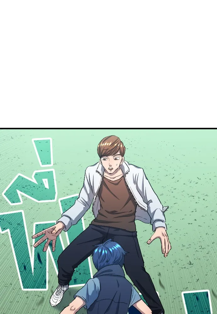 นักเตะแข้งสวรรค์ ตอนที่ 7 รูปที่ 7