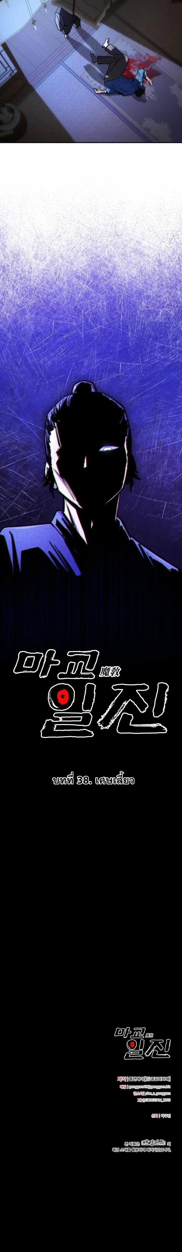 Manga-lc-com อ่านมังงะ อ่านการ์ตูน ออนไลน์ ฟรี Heavenly Demon Goes to High School ตอนที่ 1 2 3 4 5 6 7 8 9 10 11 12 13 14 ฟรี ไม่มีโฆษณา Manga-lc - อ่าน มังงะ อ่าน การ์ตูน ออนไลน์ อ่านมังงะ ฟรี