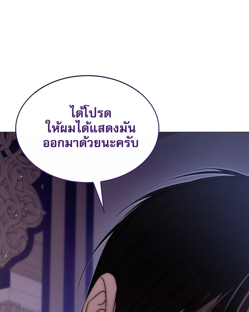 กำราบรักร้ายนายจอมพยศ ตอนที่ 39 รูปที่ 62