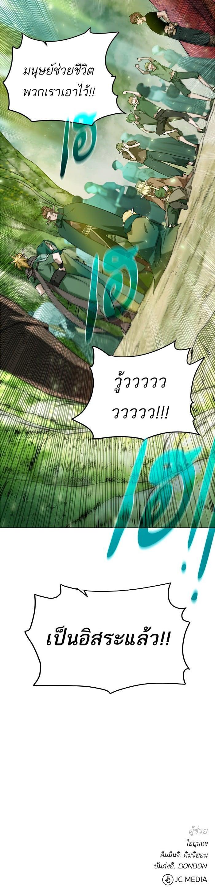 Manga-lc-com อ่านมังงะ อ่านการ์ตูน ออนไลน์ ฟรี Dungeons and Artifacts ตอนที่ 1 2 3 4 5 6 7 8 9 10 11 12 13 14 ฟรี ไม่มีโฆษณา Manga-lc - อ่าน มังงะ อ่าน การ์ตูน ออนไลน์ อ่านมังงะ ฟรี