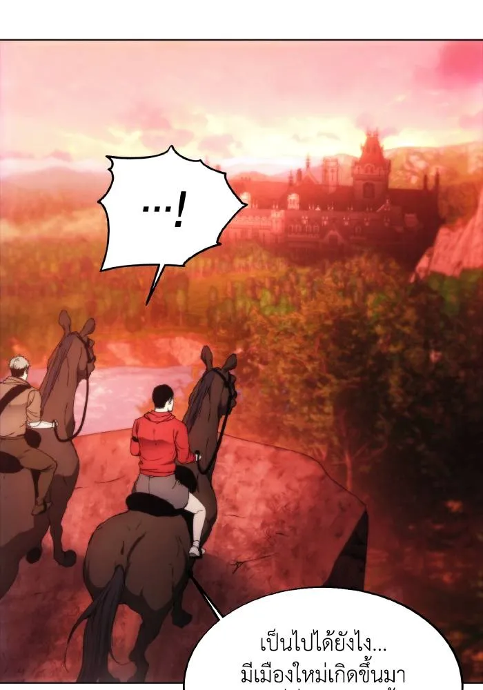 ศึกชิงบัลลังก์เทพเจ้ ตอนที่ 86 รูปที่ 25