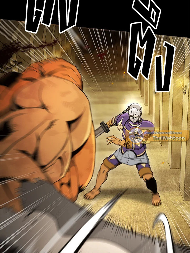 พลทหารโครงกระดูกผู้ม ตอนที่ 181 รูปที่ 61
