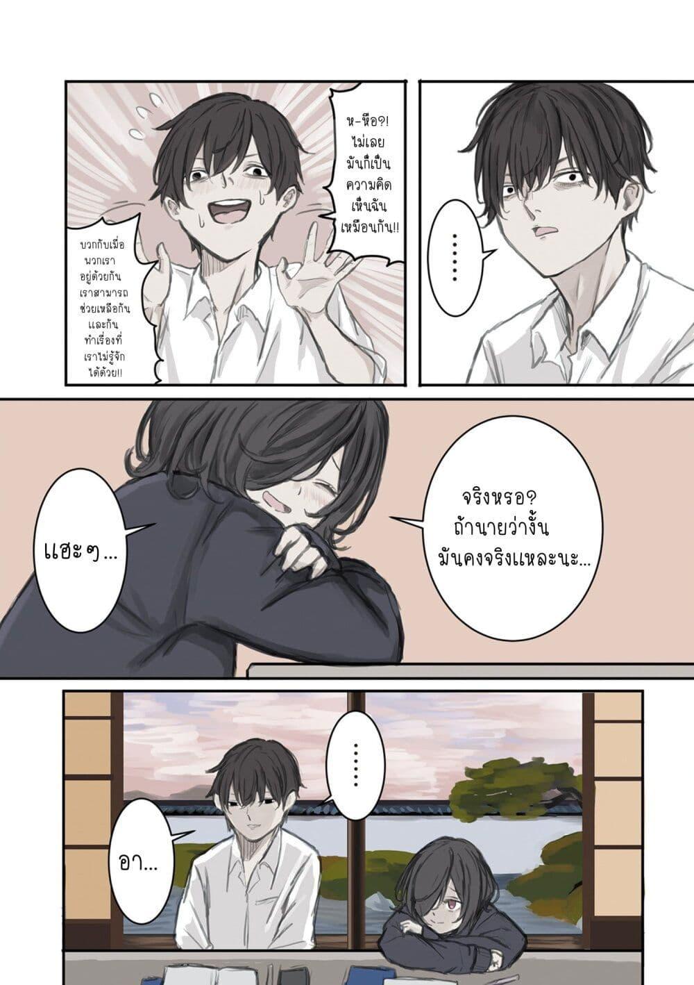 Manga-lc-com อ่านมังงะ อ่านการ์ตูน ออนไลน์ ฟรี Mikoto-chan Doesn’t Want to Be Hated! ตอนที่ 1 2 3 4 5 6 7 8 9 10 11 12 13 14 ฟรี ไม่มีโฆษณา Manga-lc - อ่าน มังงะ อ่าน การ์ตูน ออนไลน์ อ่านมังงะ ฟรี