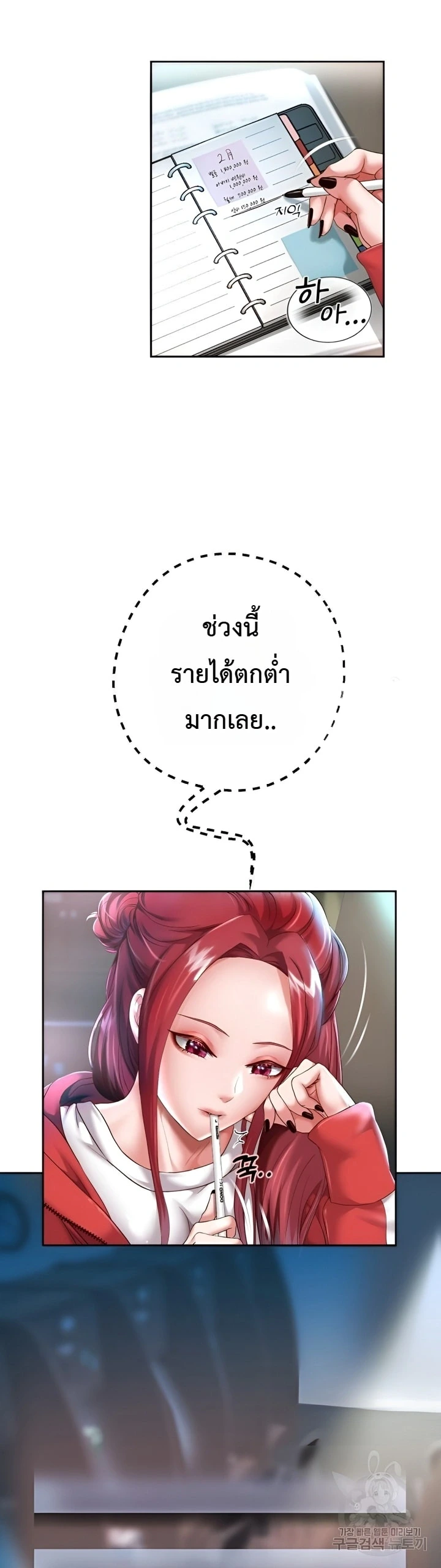 Doujin-Lc- อ่าน โดจิน มังฮวา เกาหลี ญี่ปุ่น จีน แปลไทย Reborn with a big dick! ขอเกิดใหม่ให้เจ้าโลกใหญ่ทีเถอะครับ! ตอนที่ 1 2 3 4 5 6 7 8 9 10 11 12 13 14 ฟรี ไม่มีโฆษณา อ่าน โดจิน Manhwa เกาหลี ญี่ปุ่น จีน เรามีครบ คัดมาให้เน้นๆ โดจิน 18+ รับประกันความฟินโดย  Doujin Lc