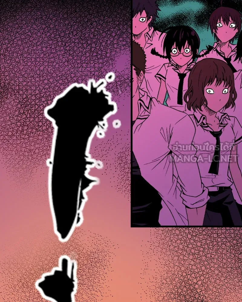 การิน BlaCX ปริศนาอาถรรพ์สีดำ ตอนที่ 11 ดาว (3) รูปที่ 48