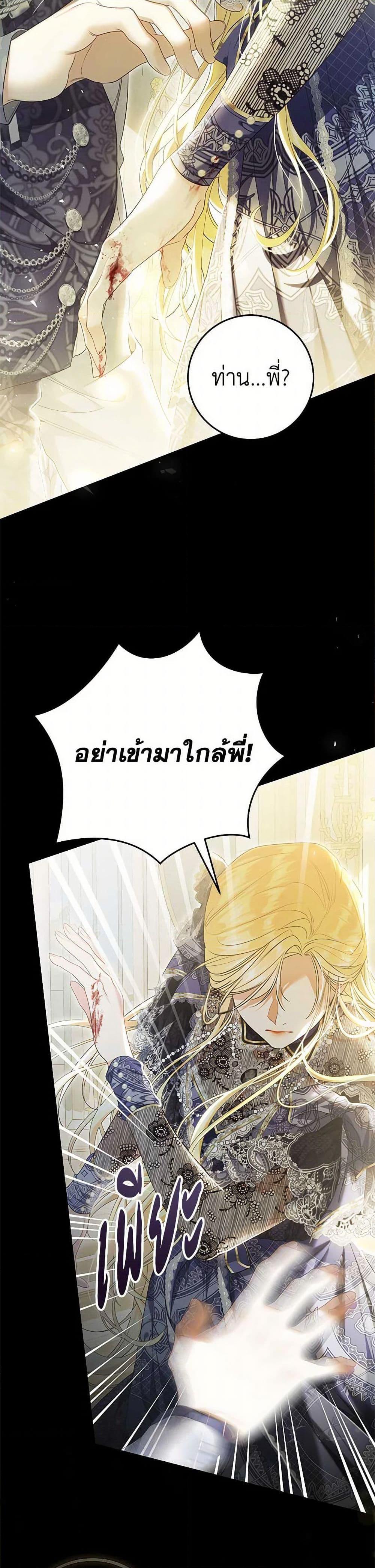 Manga-lc-com อ่านมังงะ อ่านการ์ตูน ออนไลน์ ฟรี The Villainess Is A Marionette ตอนที่ 1 2 3 4 5 6 7 8 9 10 11 12 13 14 ฟรี ไม่มีโฆษณา Manga-lc - อ่าน มังงะ อ่าน การ์ตูน ออนไลน์ อ่านมังงะ ฟรี