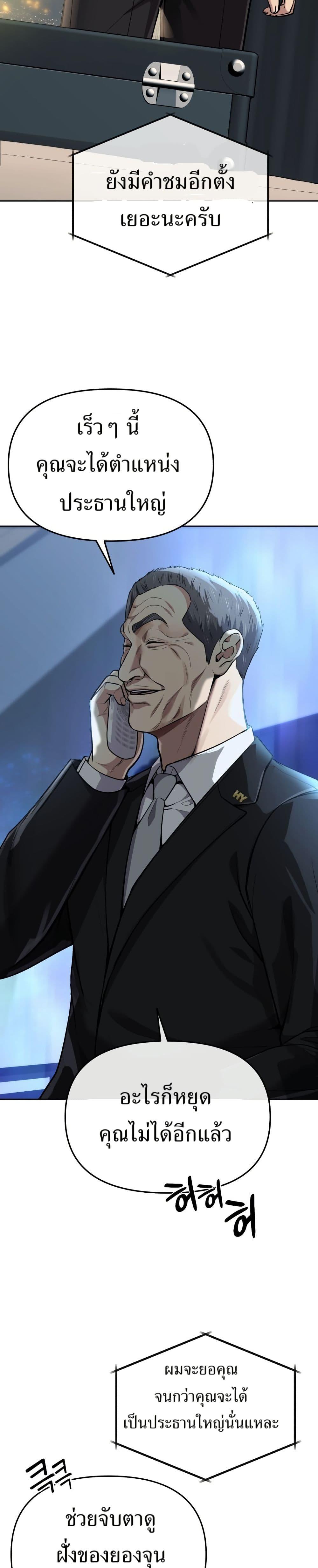 Manga-lc-com อ่านมังงะ อ่านการ์ตูน ออนไลน์ ฟรี New Employee Kim Chul-Soo ตอนที่ 1 2 3 4 5 6 7 8 9 10 11 12 13 14 ฟรี ไม่มีโฆษณา Manga-lc - อ่าน มังงะ อ่าน การ์ตูน ออนไลน์ อ่านมังงะ ฟรี