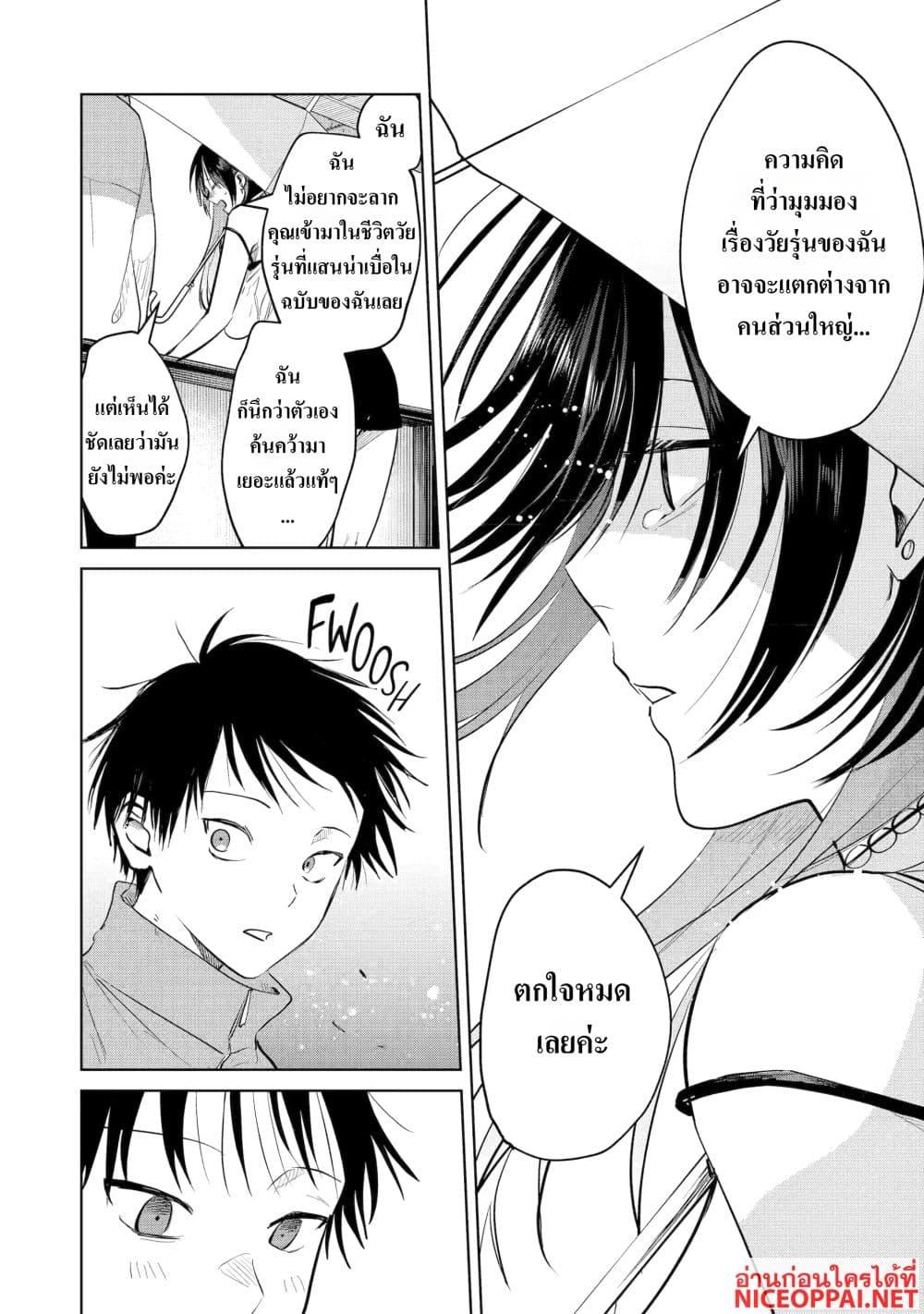 Manga-lc-com อ่านมังงะ อ่านการ์ตูน ออนไลน์ ฟรี The Story of a Scary Consignee ตอนที่ 1 2 3 4 5 6 7 8 9 10 11 12 13 14 ฟรี ไม่มีโฆษณา Manga-lc - อ่าน มังงะ อ่าน การ์ตูน ออนไลน์ อ่านมังงะ ฟรี
