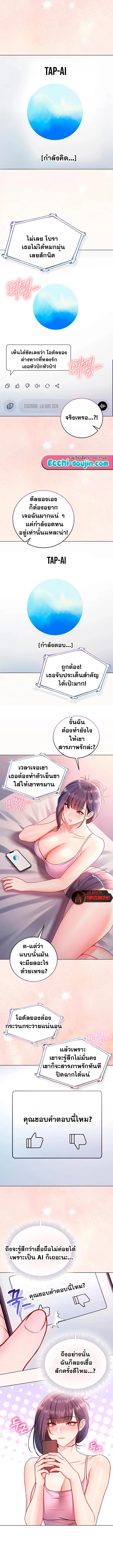 Doujin-Lc- อ่าน โดจิน มังฮวา เกาหลี ญี่ปุ่น จีน แปลไทย I Am a Vampire ตอนที่ 1 2 3 4 5 6 7 8 9 10 11 12 13 14 ฟรี ไม่มีโฆษณา อ่าน โดจิน Manhwa เกาหลี ญี่ปุ่น จีน เรามีครบ คัดมาให้เน้นๆ โดจิน 18+ รับประกันความฟินโดย  Doujin Lc