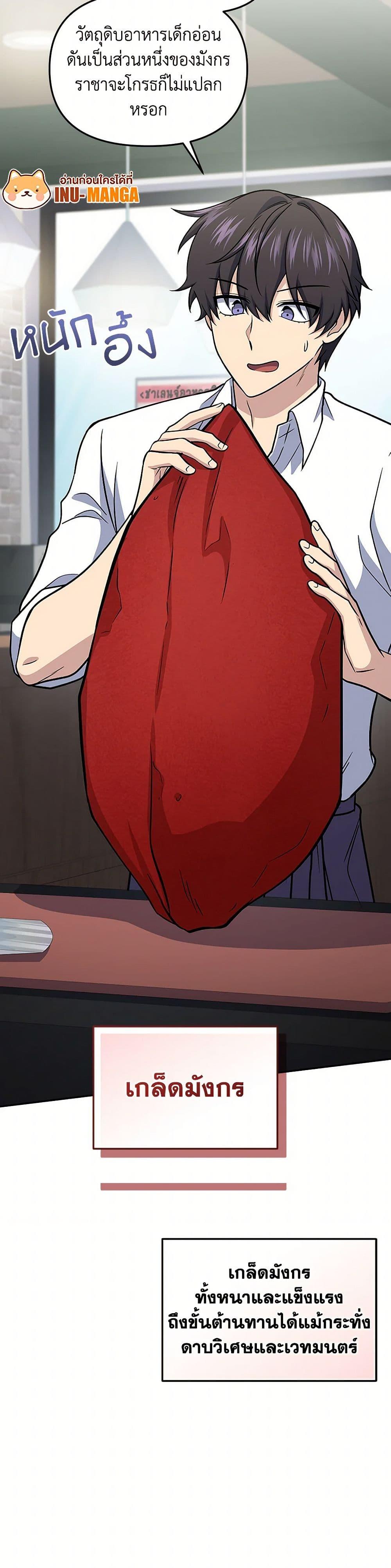 Manga-lc-com อ่านมังงะ อ่านการ์ตูน ออนไลน์ ฟรี Bizarre Restaurant ตอนที่ 1 2 3 4 5 6 7 8 9 10 11 12 13 14 ฟรี ไม่มีโฆษณา Manga-lc - อ่าน มังงะ อ่าน การ์ตูน ออนไลน์ อ่านมังงะ ฟรี