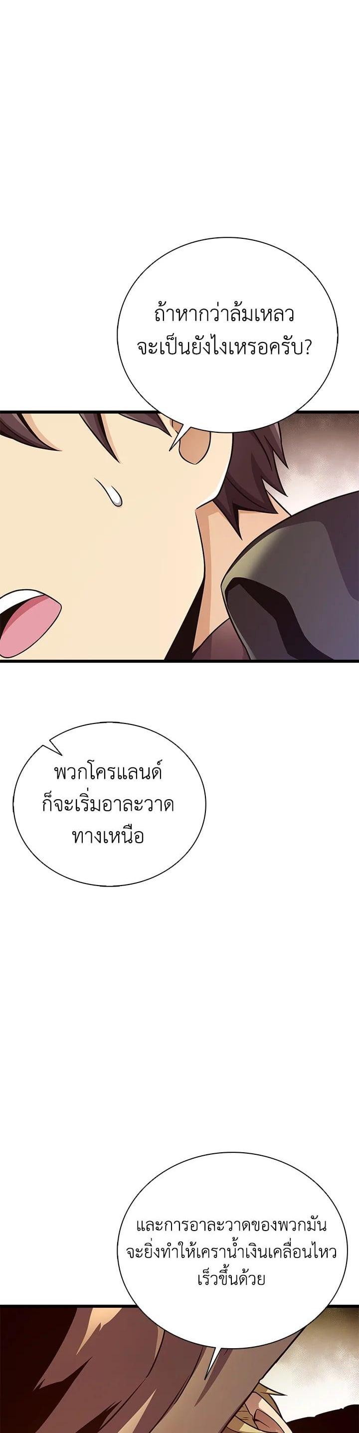 Manga-lc-com อ่านมังงะ อ่านการ์ตูน ออนไลน์ ฟรี Arcane Sniper ตอนที่ 1 2 3 4 5 6 7 8 9 10 11 12 13 14 ฟรี ไม่มีโฆษณา Manga-lc - อ่าน มังงะ อ่าน การ์ตูน ออนไลน์ อ่านมังงะ ฟรี