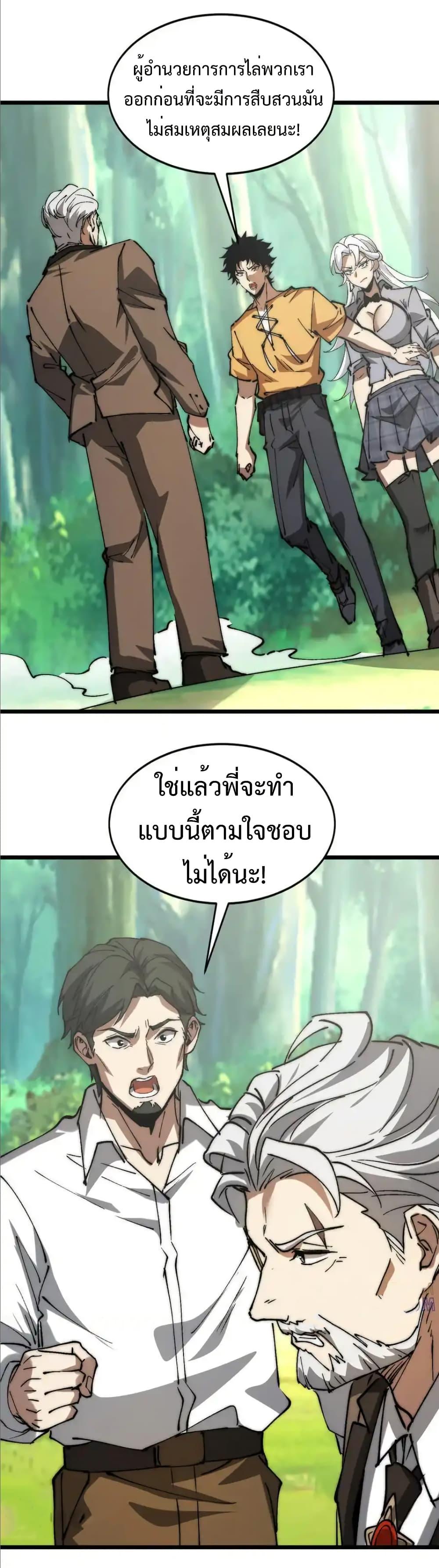 Manga-lc-com อ่านมังงะ อ่านการ์ตูน ออนไลน์ ฟรี Summon the devil, I am the abyss ตอนที่ 1 2 3 4 5 6 7 8 9 10 11 12 13 14 ฟรี ไม่มีโฆษณา Manga-lc - อ่าน มังงะ อ่าน การ์ตูน ออนไลน์ อ่านมังงะ ฟรี