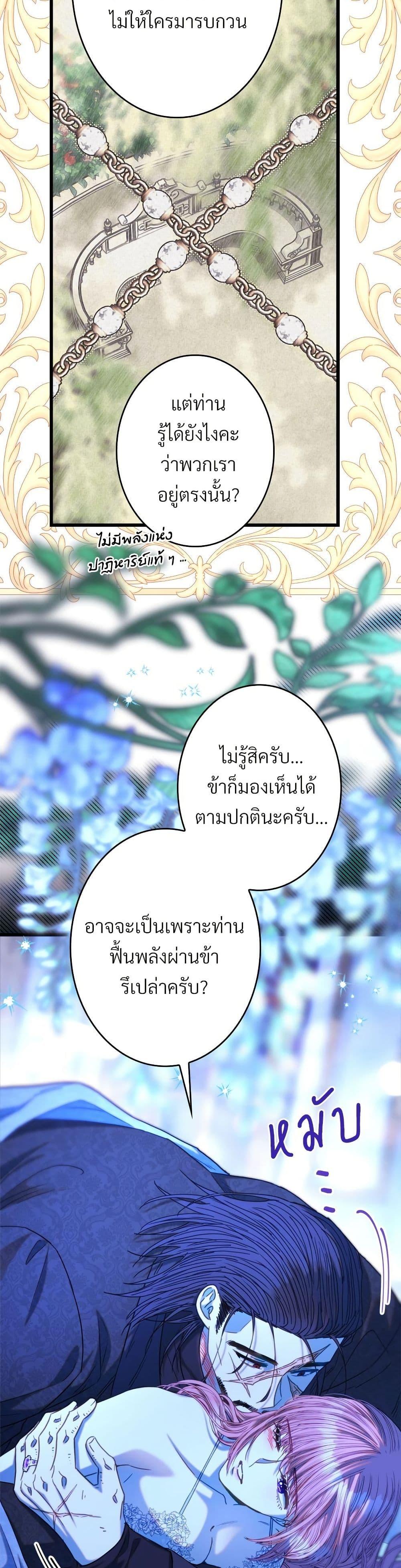Manga-lc-com อ่านมังงะ อ่านการ์ตูน ออนไลน์ ฟรี Another Typical Fantasy Romance ตอนที่ 1 2 3 4 5 6 7 8 9 10 11 12 13 14 ฟรี ไม่มีโฆษณา Manga-lc - อ่าน มังงะ อ่าน การ์ตูน ออนไลน์ อ่านมังงะ ฟรี