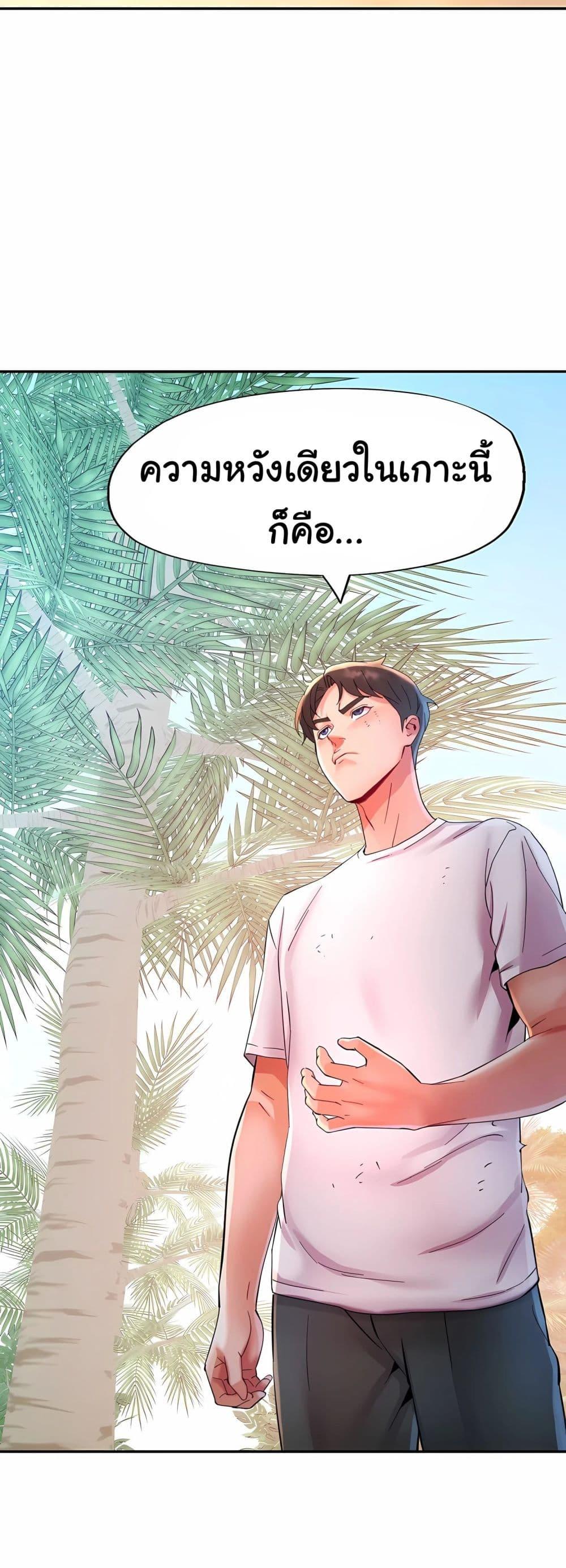 Doujin-Lc- อ่าน โดจิน มังฮวา เกาหลี ญี่ปุ่น จีน แปลไทย Rob in Zone ตอนที่ 1 2 3 4 5 6 7 8 9 10 11 12 13 14 ฟรี ไม่มีโฆษณา อ่าน โดจิน Manhwa เกาหลี ญี่ปุ่น จีน เรามีครบ คัดมาให้เน้นๆ โดจิน 18+ รับประกันความฟินโดย  Doujin Lc
