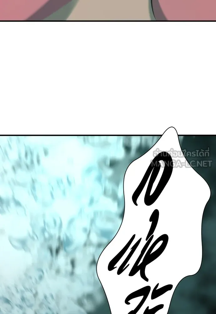 ยอดสถาปนิกผู้พิทักษ์อาณาจักร ตอนที่ 131 รูปที่ 129