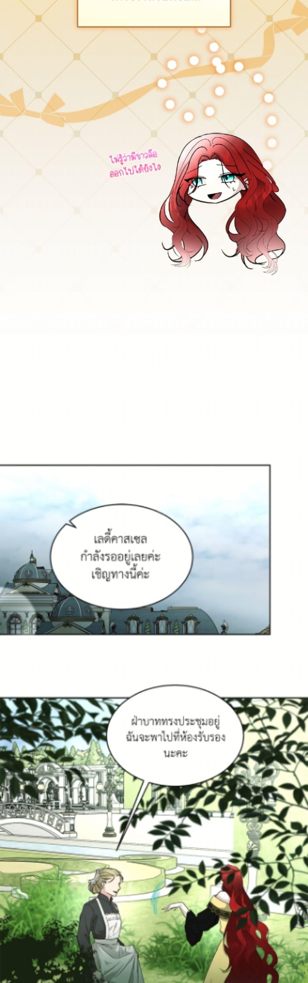 Manga-lc-com อ่านมังงะ อ่านการ์ตูน ออนไลน์ ฟรี Fostering the Male Lead ตอนที่ 1 2 3 4 5 6 7 8 9 10 11 12 13 14 ฟรี ไม่มีโฆษณา Manga-lc - อ่าน มังงะ อ่าน การ์ตูน ออนไลน์ อ่านมังงะ ฟรี