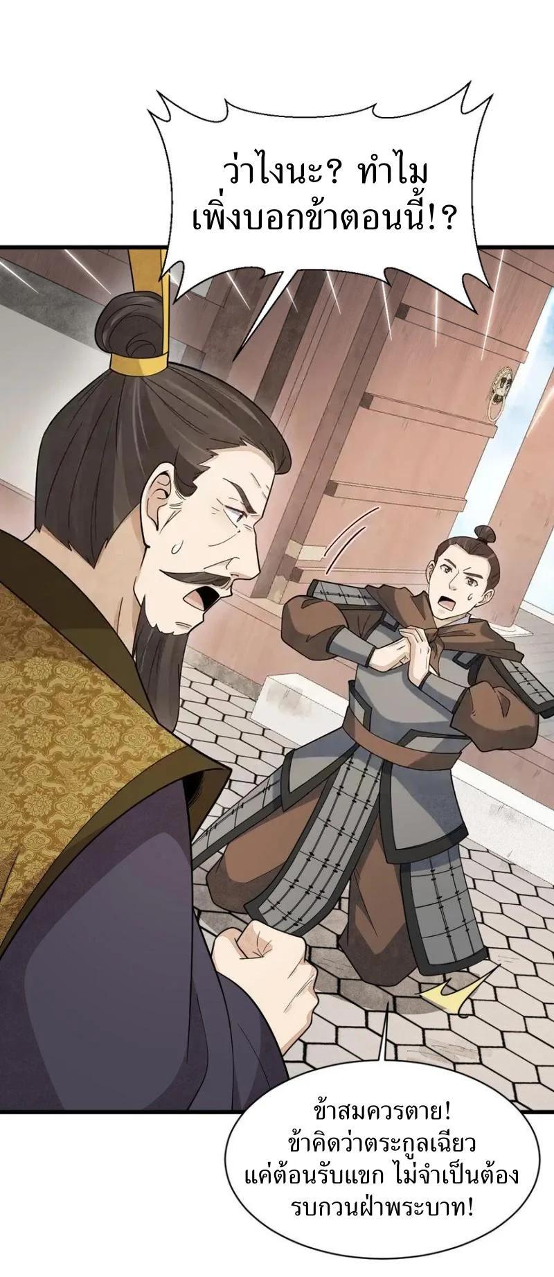 Manga-lc-com อ่านมังงะ อ่านการ์ตูน ออนไลน์ ฟรี Lan Ke Qi Yuan ตอนที่ 1 2 3 4 5 6 7 8 9 10 11 12 13 14 ฟรี ไม่มีโฆษณา Manga-lc - อ่าน มังงะ อ่าน การ์ตูน ออนไลน์ อ่านมังงะ ฟรี