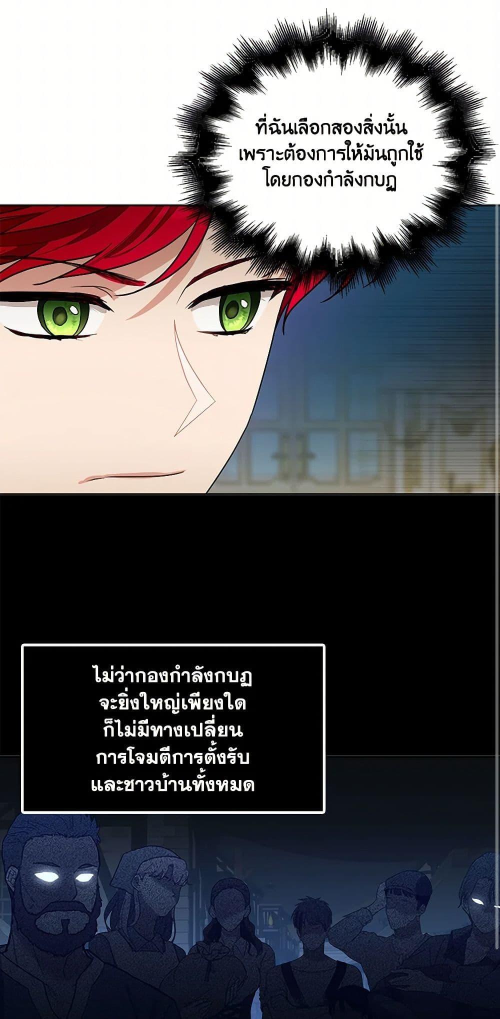 Manga-lc-com อ่านมังงะ อ่านการ์ตูน ออนไลน์ ฟรี The Duchess’s Contract Marriage ตอนที่ 1 2 3 4 5 6 7 8 9 10 11 12 13 14 ฟรี ไม่มีโฆษณา Manga-lc - อ่าน มังงะ อ่าน การ์ตูน ออนไลน์ อ่านมังงะ ฟรี