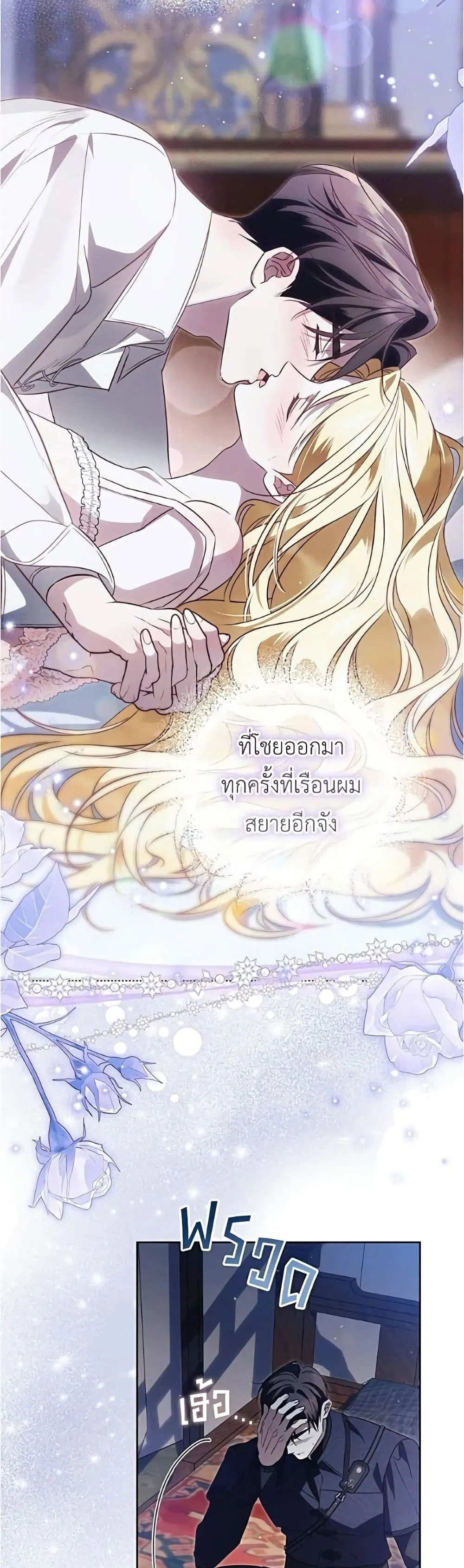 Manga-lc-com อ่านมังงะ อ่านการ์ตูน ออนไลน์ ฟรี Born to Be the Grand Duchess – แกรนด์ดัชเชสล็อกมง ตอนที่ 1 2 3 4 5 6 7 8 9 10 11 12 13 14 ฟรี ไม่มีโฆษณา Manga-lc - อ่าน มังงะ อ่าน การ์ตูน ออนไลน์ อ่านมังงะ ฟรี