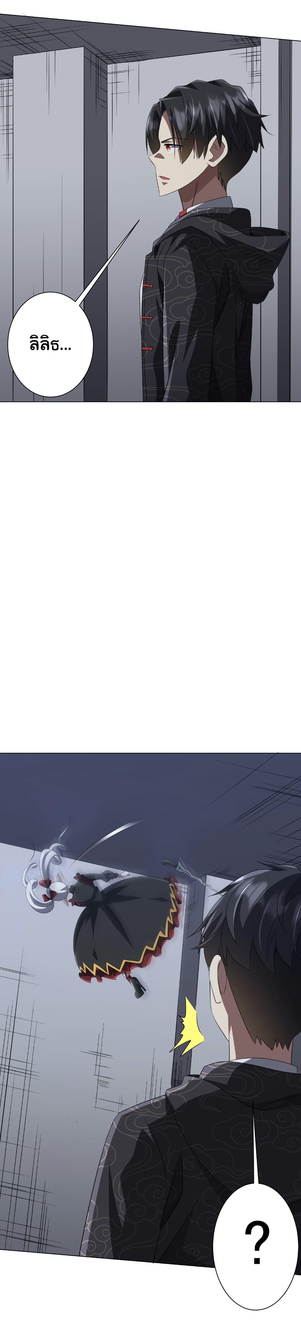 Manga-lc-com อ่านมังงะ อ่านการ์ตูน ออนไลน์ ฟรี Start with Trillions of Coins ตอนที่ 1 2 3 4 5 6 7 8 9 10 11 12 13 14 ฟรี ไม่มีโฆษณา Manga-lc - อ่าน มังงะ อ่าน การ์ตูน ออนไลน์ อ่านมังงะ ฟรี