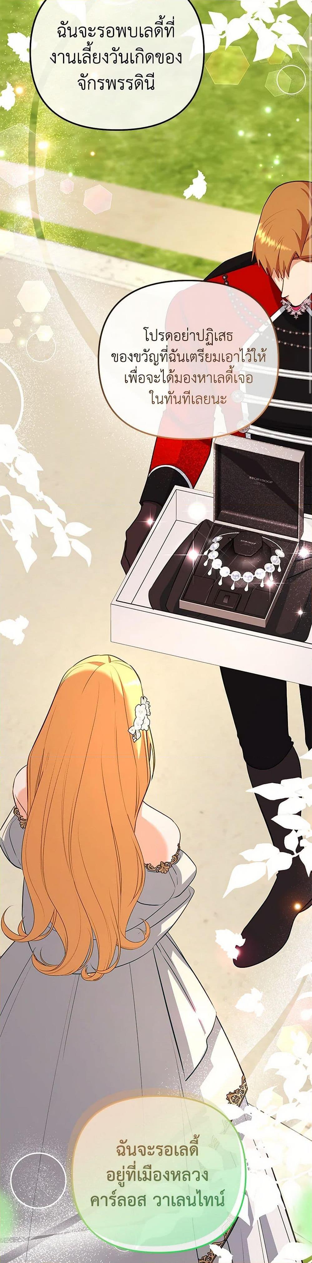 Manga-lc-com อ่านมังงะ อ่านการ์ตูน ออนไลน์ ฟรี I Created a Harem by Accident! ตอนที่ 1 2 3 4 5 6 7 8 9 10 11 12 13 14 ฟรี ไม่มีโฆษณา Manga-lc - อ่าน มังงะ อ่าน การ์ตูน ออนไลน์ อ่านมังงะ ฟรี