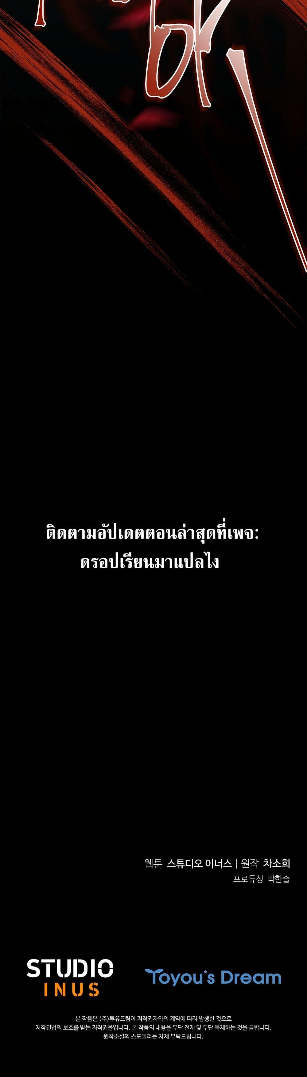 Manga-lc-com อ่านมังงะ อ่านการ์ตูน ออนไลน์ ฟรี Honey, Why Can’t We Get a Divorce ตอนที่ 1 2 3 4 5 6 7 8 9 10 11 12 13 14 ฟรี ไม่มีโฆษณา Manga-lc - อ่าน มังงะ อ่าน การ์ตูน ออนไลน์ อ่านมังงะ ฟรี