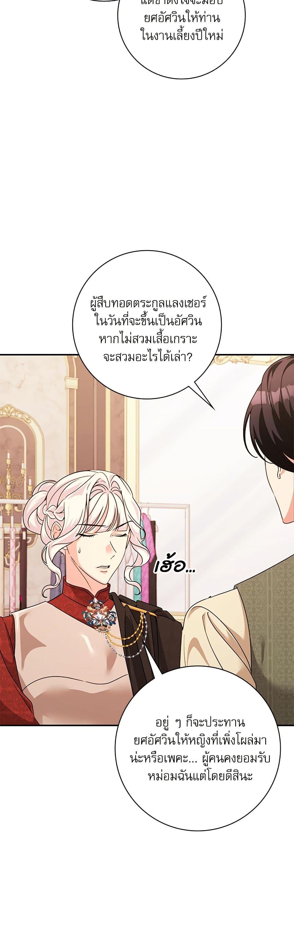 Manga-lc-com อ่านมังงะ อ่านการ์ตูน ออนไลน์ ฟรี The Emperor’s Sleepless Nights ตอนที่ 1 2 3 4 5 6 7 8 9 10 11 12 13 14 ฟรี ไม่มีโฆษณา Manga-lc - อ่าน มังงะ อ่าน การ์ตูน ออนไลน์ อ่านมังงะ ฟรี