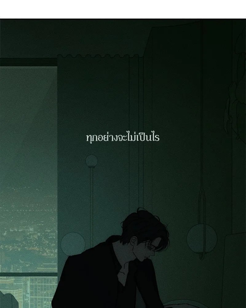 บุปผารุ่มราคะ ตอนที่ 31 รูปที่ 151