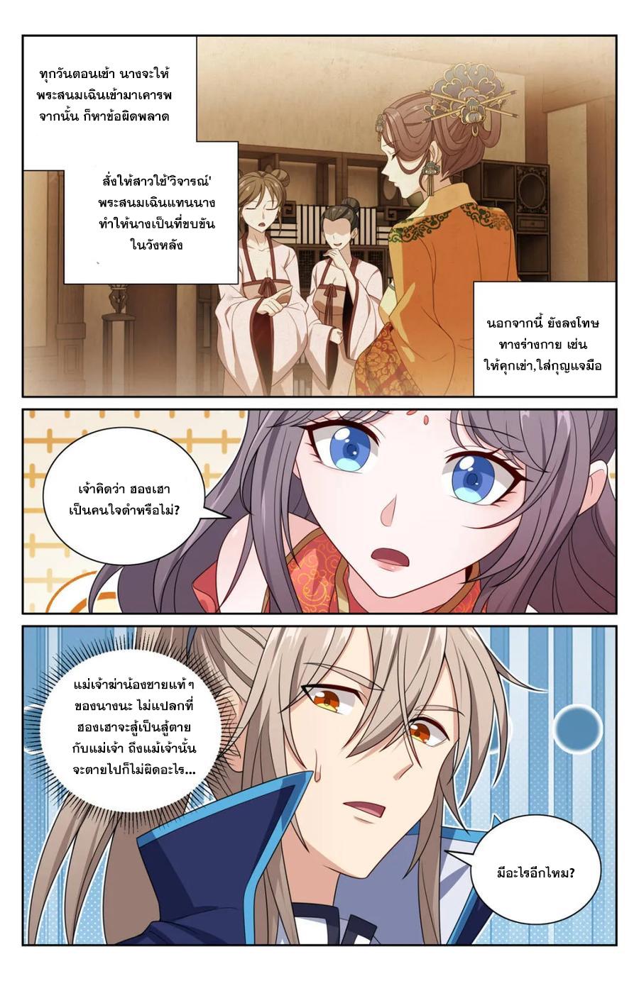 Manga-lc-com อ่านมังงะ อ่านการ์ตูน ออนไลน์ ฟรี Nightwatcher ตอนที่ 1 2 3 4 5 6 7 8 9 10 11 12 13 14 ฟรี ไม่มีโฆษณา Manga-lc - อ่าน มังงะ อ่าน การ์ตูน ออนไลน์ อ่านมังงะ ฟรี