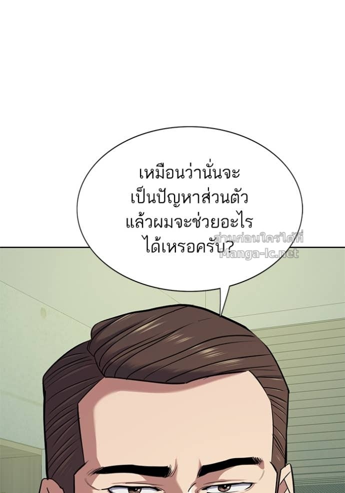 Doujin-Lc- อ่าน โดจิน มังฮวา เกาหลี ญี่ปุ่น จีน แปลไทย Reborn Rich ตอนที่ 1 2 3 4 5 6 7 8 9 10 11 12 13 14 ฟรี ไม่มีโฆษณา อ่าน โดจิน Manhwa เกาหลี ญี่ปุ่น จีน เรามีครบ คัดมาให้เน้นๆ โดจิน 18+ รับประกันความฟินโดย Doujin Lc