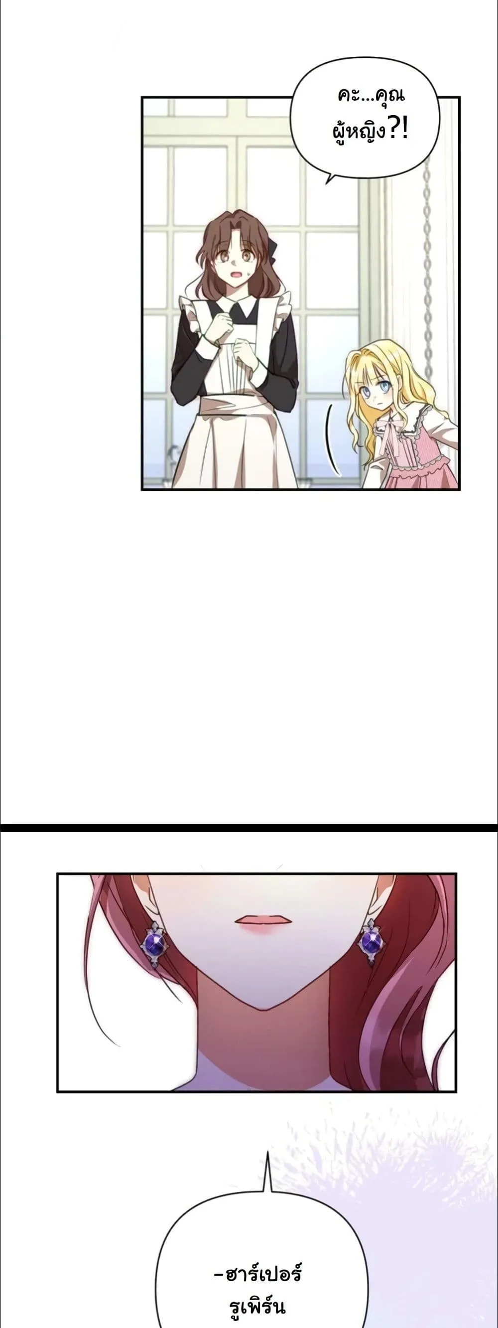 Manga-lc-com อ่านมังงะ อ่านการ์ตูน ออนไลน์ ฟรี My Once-Enemy Sister Now Cherishes Me ตอนที่ 1 2 3 4 5 6 7 8 9 10 11 12 13 14 ฟรี ไม่มีโฆษณา Manga-lc - อ่าน มังงะ อ่าน การ์ตูน ออนไลน์ อ่านมังงะ ฟรี