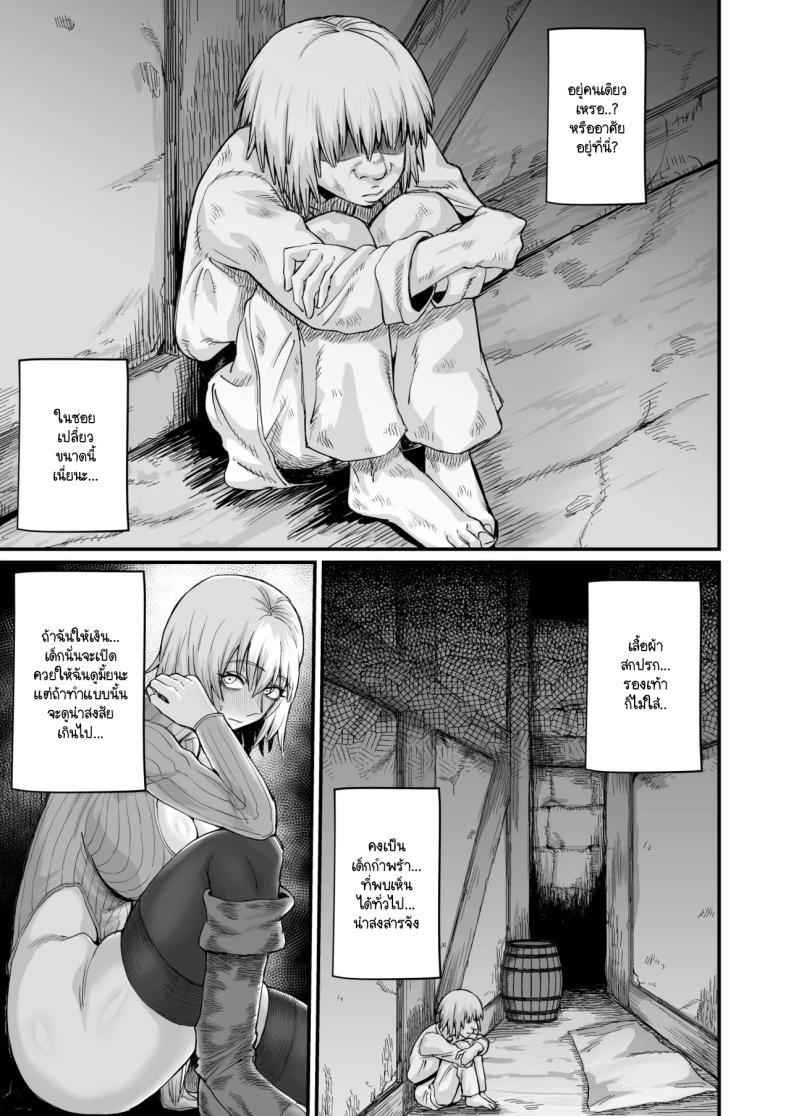 Doujin-Lc- อ่าน โดจิน มังฮวา เกาหลี ญี่ปุ่น จีน แปลไทย เพราะฉันทำภารกิจไม่สำเร็จ เลยต้องหาเด็กข้างทาง [Kireinabuta (Butachang)] Rojiura Shounen no Nikuana ตอนที่ 1 2 3 4 5 6 7 8 9 10 11 12 13 14 ฟรี ไม่มีโฆษณา อ่าน โดจิน Manhwa เกาหลี ญี่ปุ่น จีน เรามีครบ คัดมาให้เน้นๆ โดจิน 18+ รับประกันความฟินโดย  Doujin Lc