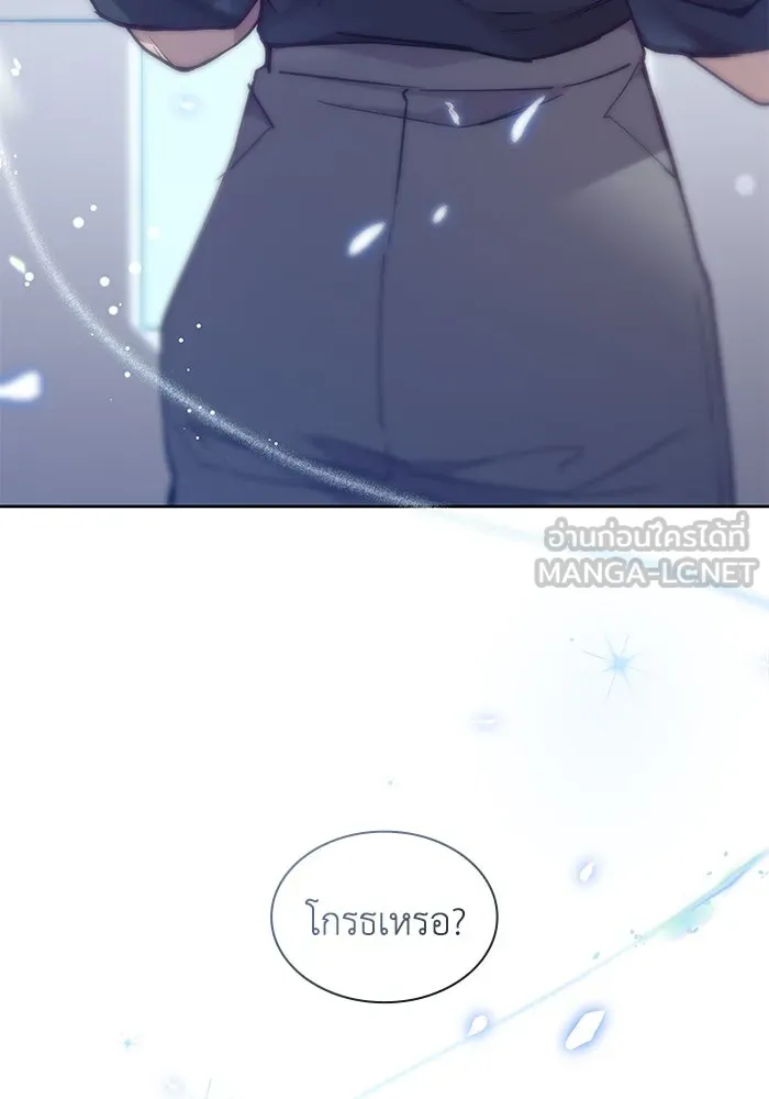 ฟิลเลียโรเซ่กับคำทำนายแห่งมงกุฎหนาม ตอนที่ 153 รูปที่ 66