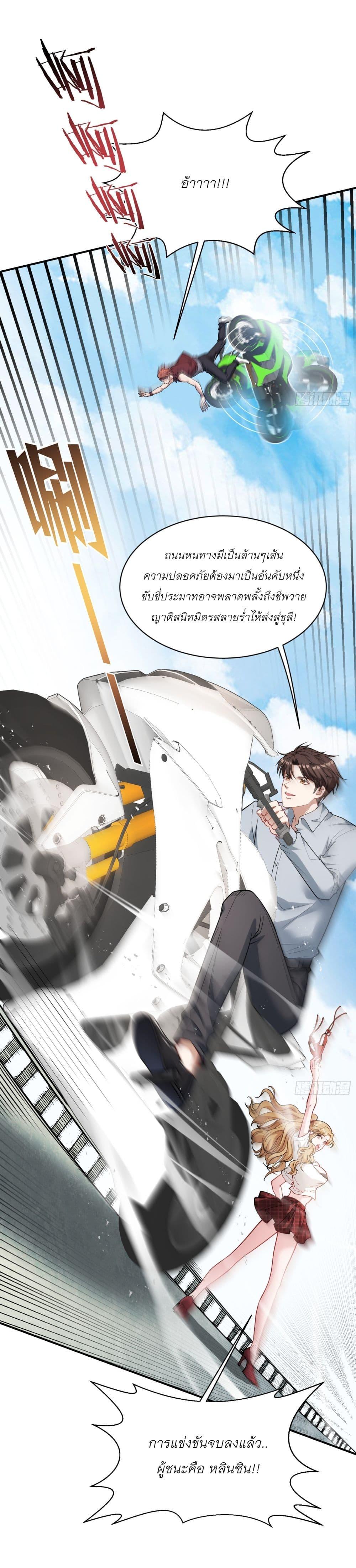 Manga-lc-com อ่านมังงะ อ่านการ์ตูน ออนไลน์ ฟรี Became a Billionaire After Dog Licking Improperly ตอนที่ 1 2 3 4 5 6 7 8 9 10 11 12 13 14 ฟรี ไม่มีโฆษณา Manga-lc - อ่าน มังงะ อ่าน การ์ตูน ออนไลน์ อ่านมังงะ ฟรี
