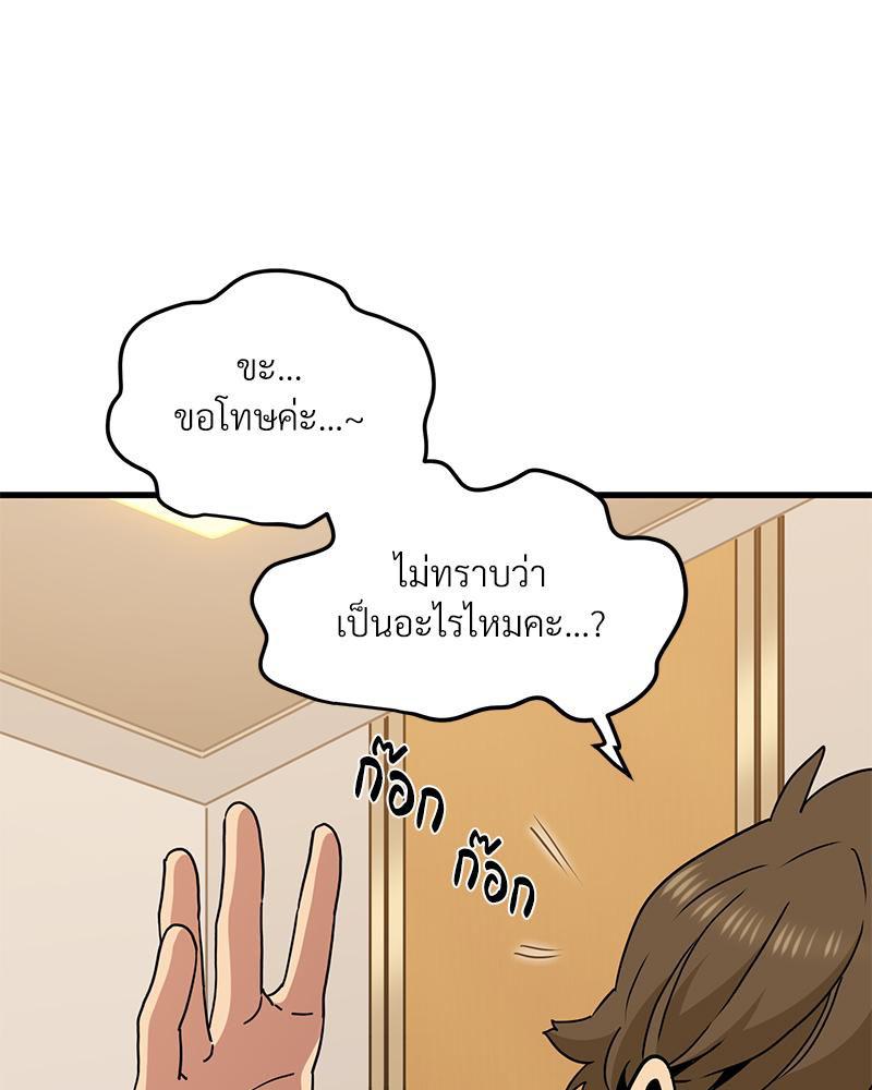 Doujin-Lc- อ่าน โดจิน มังฮวา เกาหลี ญี่ปุ่น จีน แปลไทย A Turning Point Raw ตอนที่ 1 2 3 4 5 6 7 8 9 10 11 12 13 14 ฟรี ไม่มีโฆษณา อ่าน โดจิน Manhwa เกาหลี ญี่ปุ่น จีน เรามีครบ คัดมาให้เน้นๆ โดจิน 18+ รับประกันความฟินโดย  Doujin Lc